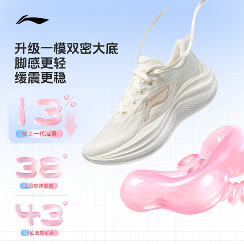 李宁凌波2丨跑步鞋女款轻便减震软底2026新款厚底增高休闲运动鞋 - 图1