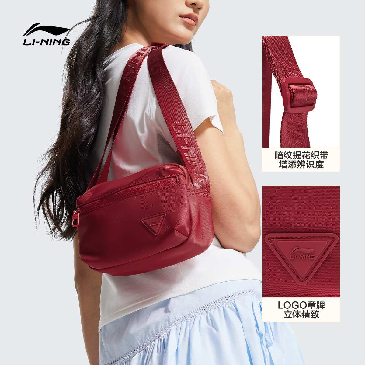 Li Ning Men and Women's Crossbody Sports Bag