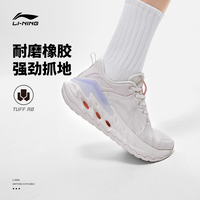 (直降60%)李宁悦动1.0女子跑鞋网上买有没有折扣