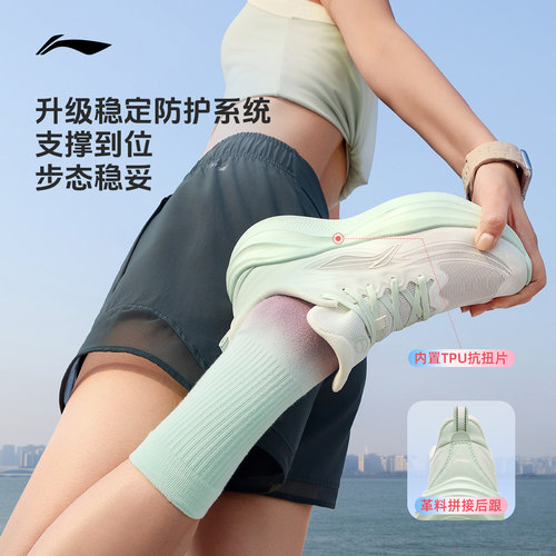 李宁凌波2丨跑步鞋女款轻便减震软底2026新款厚底增高休闲运动鞋 - 图2