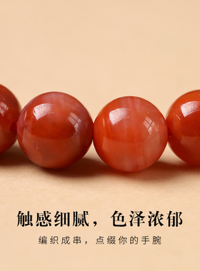 复古新中式红色单圈南红玛瑙手串四叶草手链本命年气质款手串