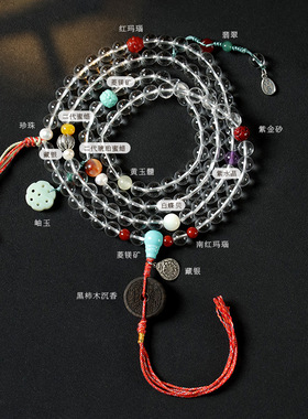 藏式复古沉香山鬼花钱编绳白水晶文玩手串民族风佛珠水晶手链饰品
