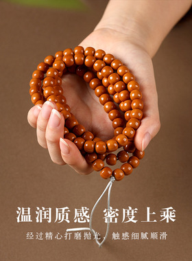 猴头核桃高抛老型珠半成品文玩长款串珠diy散珠珠子盘玩串厂家批