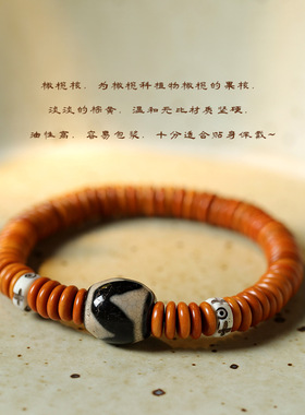 复古民族风橄榄核隔片单圈手串藏式款虎牙天珠玛瑙转运珠手链