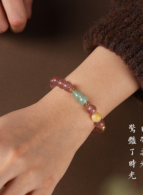 东陵玉葫芦手链草莓晶8+mm手串元气温柔手链水晶饰品氛围感女手饰