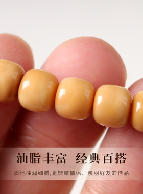 文玩半成品龙脊菩提老型6*7毫米手串项链diy自制手链项链散珠
