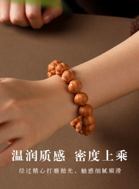 全品猴头核桃灯笼珠盘玩手串手链复古文玩绕指柔时尚饰品厂家pif