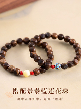 绿棋楠沉香手串文玩 8mm四方珠手链蜜蜡景泰蓝莲花转运珠单圈手链