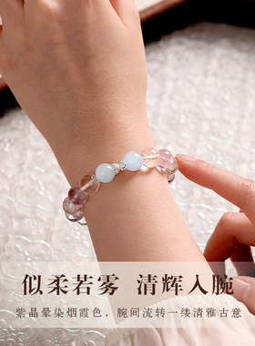 白水晶拼玻利维亚紫水晶手串新中式简约饰品水晶石手链小清新女款