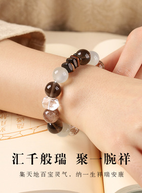 冰种黑曜石多宝超七水晶手串国潮小众原创设计百搭感水晶手链