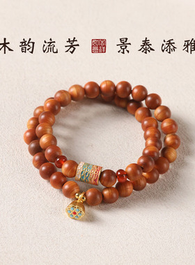 景泰蓝经文莲蓬手链陈化崖柏佛珠配饰女文玩双圈手串持原创款货源