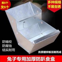 Rabbit food box Tank Feed Box Rabbit Cage Anti-Pickpocketing box Anti-pickpocketing material tank Iron Food Box Plastic Food Box Breeding Special