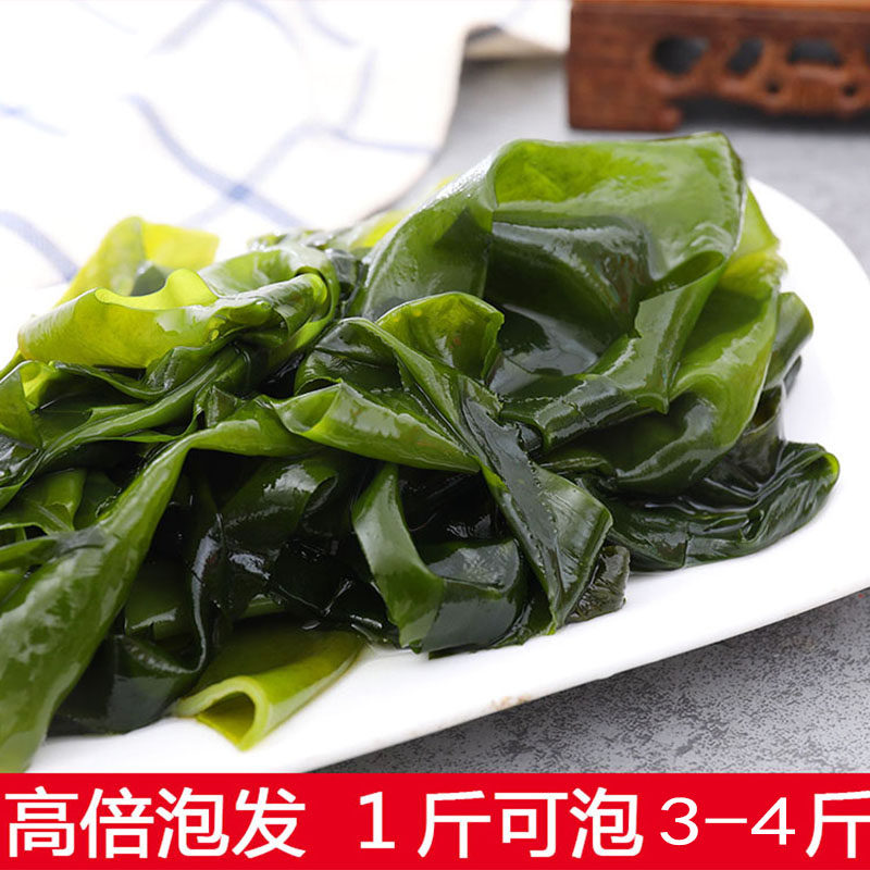 盐渍裙带菜海草干货非特级裙带无沙免洗海带嫩苗整箱下酒菜海藻菜_虎窝淘