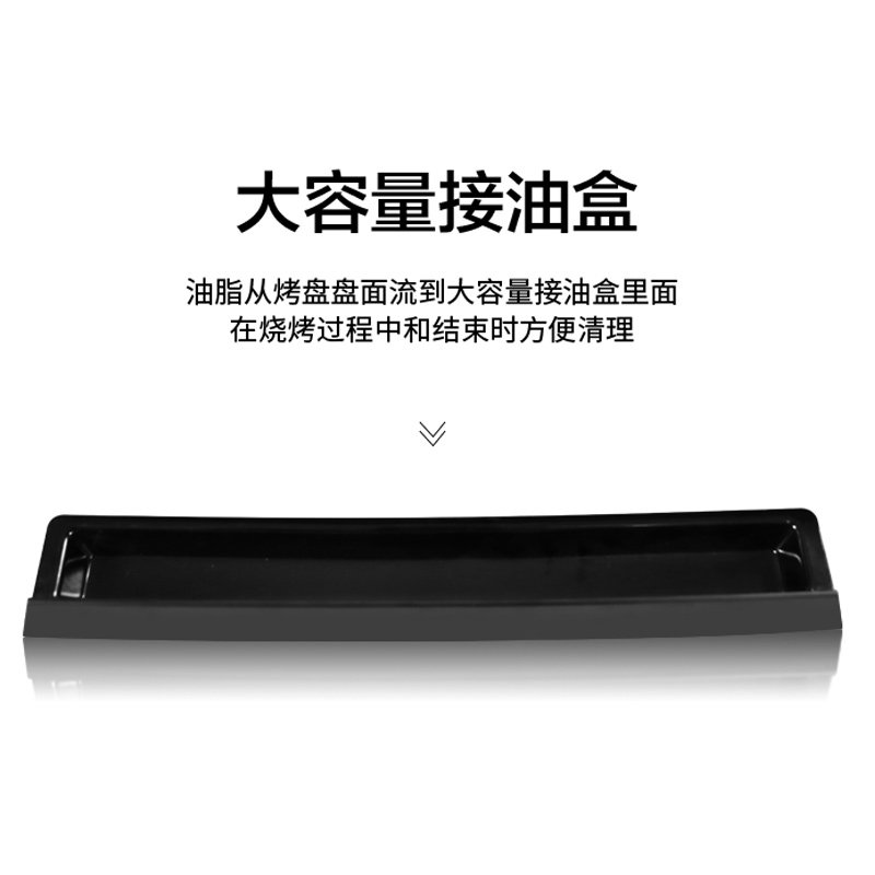 美菱韩式不粘烤肉锅烤架烤肉机 美菱欧汇烧烤炉