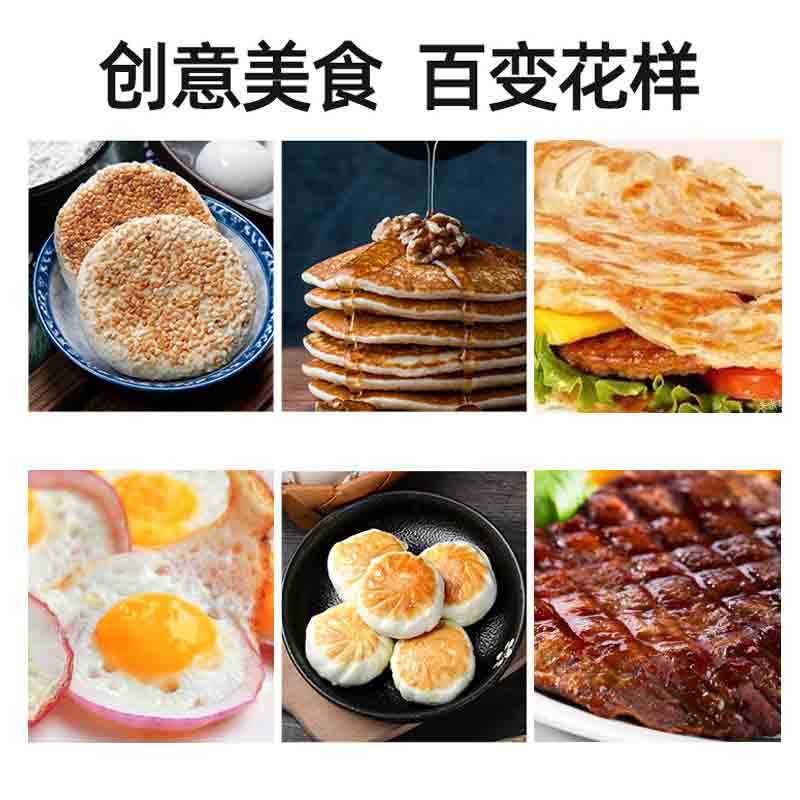 美菱早餐锅神器手抓饼迷你小不粘锅 美菱欧汇煎锅/平底锅