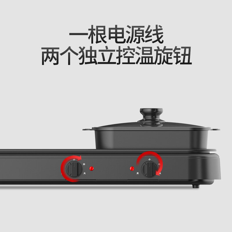 美菱家用鸳鸯烧烤一体多功能炉火锅 美菱欧汇烤串机/电烤炉