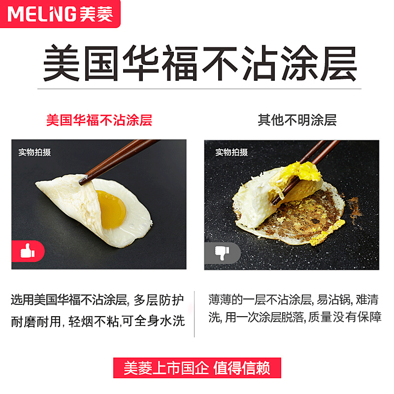 美菱韩式烧烤架烤肉锅烤炉 美菱欧汇烧烤炉