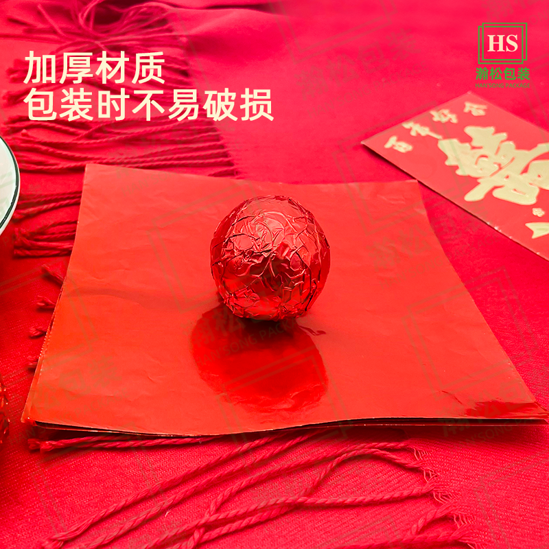 喜蛋包装纸结婚糯米满月锡纸红蛋包红鸡蛋出生黄金宝宝蛋报喜铝箔,淘宝优惠券,粉丝福利购,淘宝优惠卷