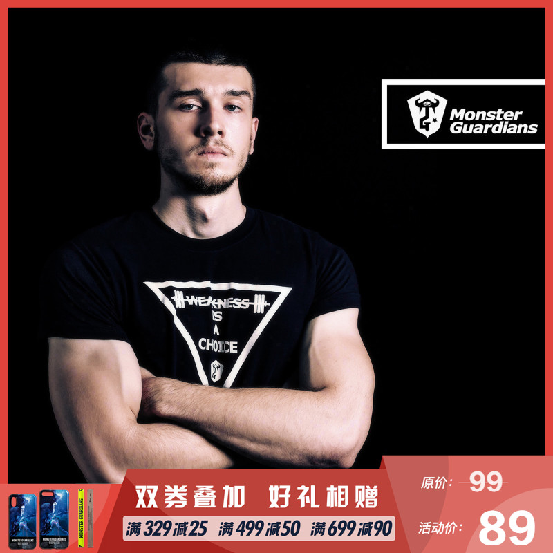 Monster Guardians 男子黑色運動健身修身短袖潮流休閒印花T恤