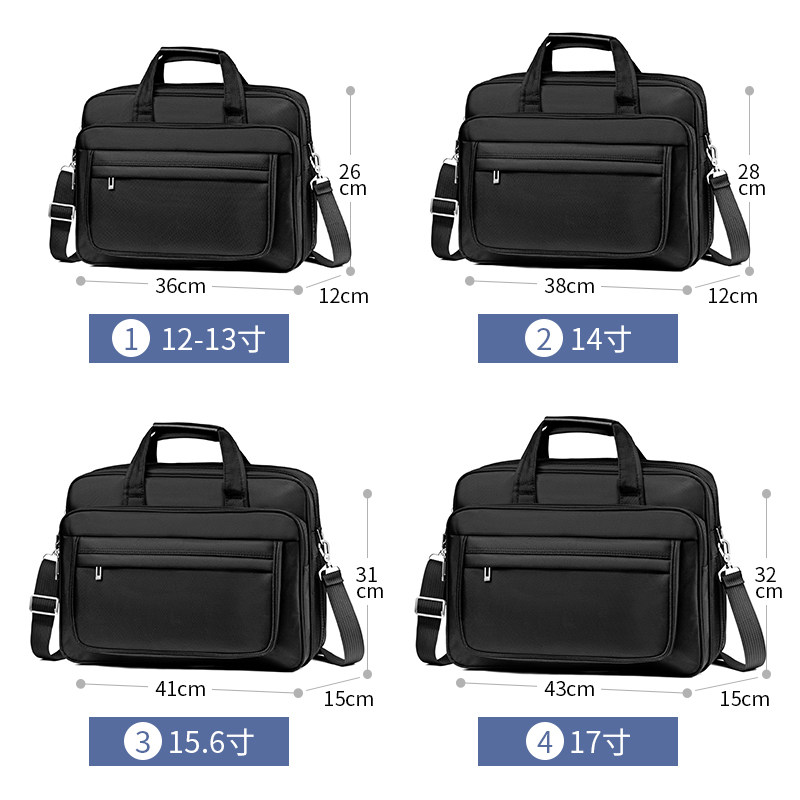 牛津布公文包男商务手提包男士包包 迈尔菲斯箱包男士包袋