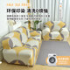 Old-style one, two, three all-inclusive universal sofa cover