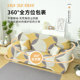 Old-style one, two, three all-inclusive universal sofa cover