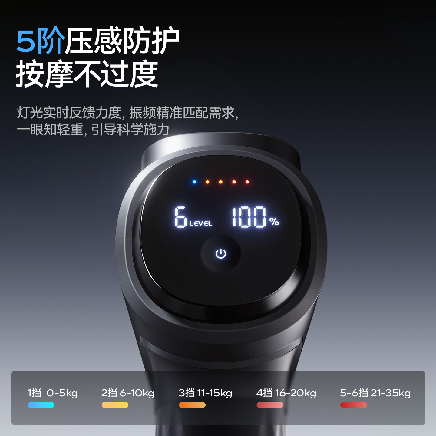 麦瑞克筋膜枪M013专业赛事深层肌肉按摩器放松冲击颈膜健身按摩枪,淘宝优惠券,粉丝福利购,淘宝优惠卷