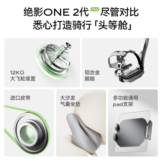 麦瑞克动感单车家用款健身房器材自行运动室内减肥专用绝影one2代