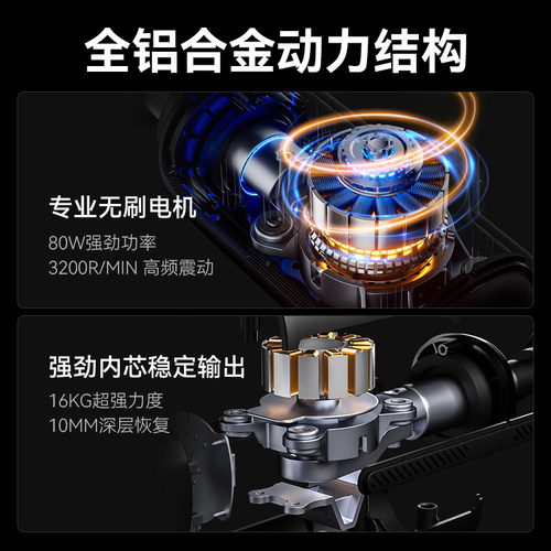 麦瑞克专业筋膜枪肌肉按摩器健身放松颈膜按摩仪男女生情人节送礼 - 图0