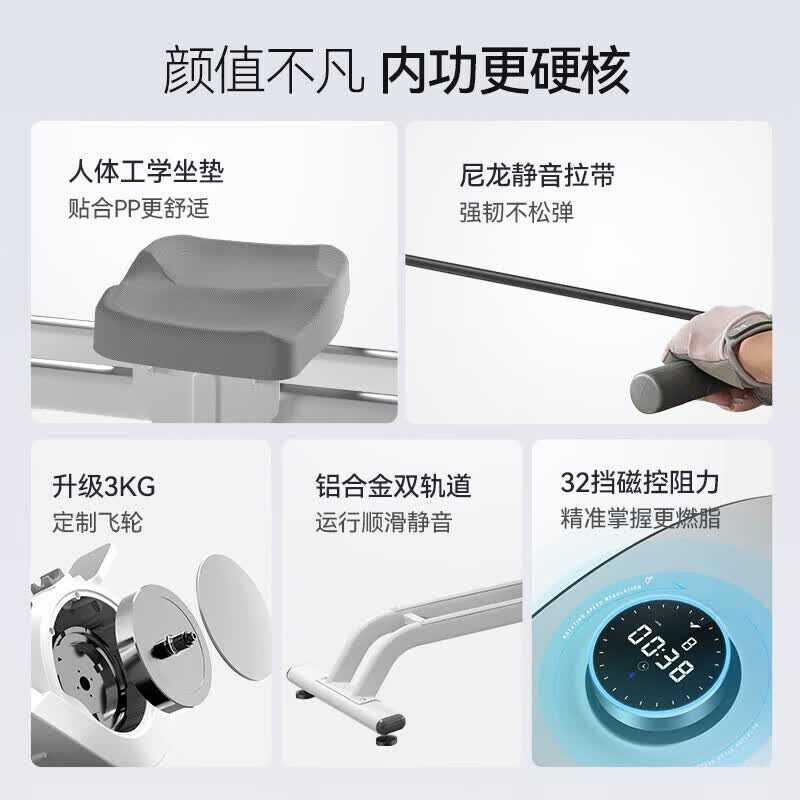 Super fat burning rowing machine Merrick magnetic resistance
