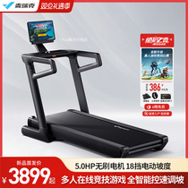 Mcrick Treadmill Home Folding Silent Gradient New Large Indoor Commercial Equipment Fitness Room Phantom X7