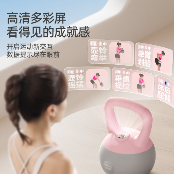 Merrick Intelligent Soft Kettlebell Sports Equipment