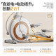 Merrick Elliptical Machine