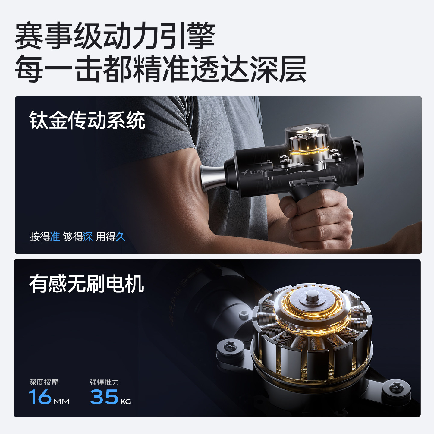 麦瑞克筋膜枪M013专业赛事深层肌肉按摩器放松冲击颈膜健身按摩枪,淘宝优惠券,粉丝福利购,淘宝优惠卷