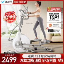 Mcrick Elliptical Trainer Home Fitness Smart Small Front-runner Hip Spacewalk Instrument Ultra Silent Sports Commercial