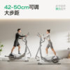 McRick Elliptical Machine