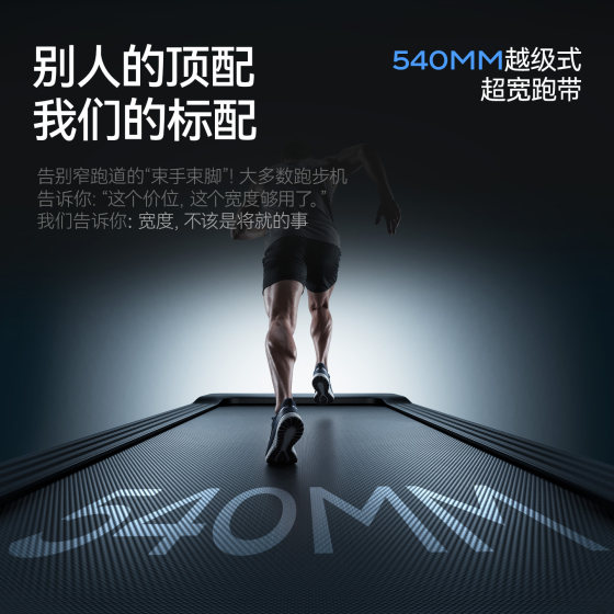 Xia Sining recommends Merrick Phantom X6 Knee Pad Treadmill New Silent Large Incline Commercial Grade Professional
