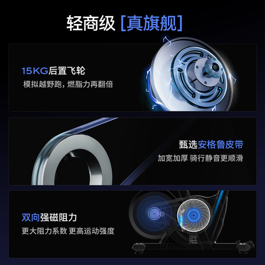 Professionelles Spinning-Bike auf Fitnessstudio-Niveau von Merrick