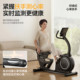 Merrick recumbent exercise bike rehabilitation bike