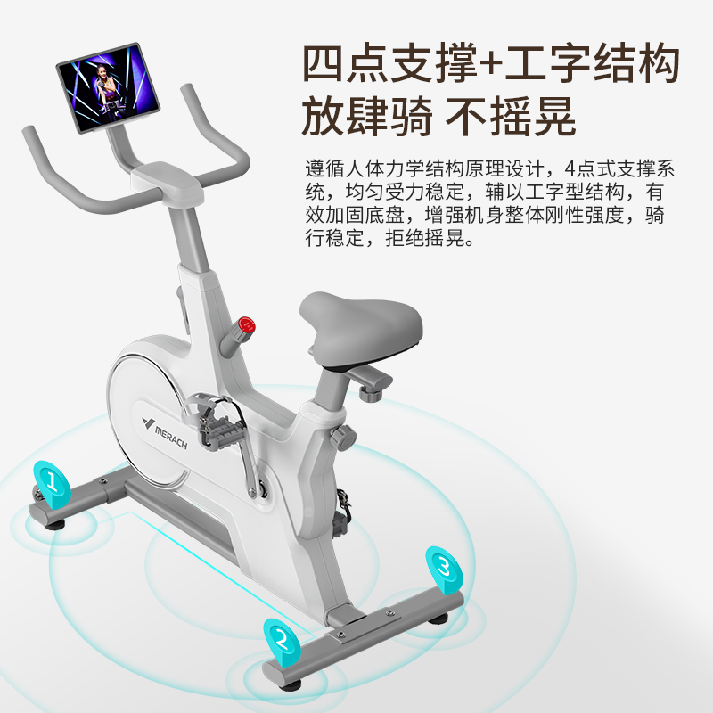 麦瑞克动感单车家用健身自行车室内磁控超静音运动减肥器材绝影CC - 图3