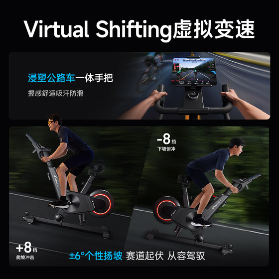 Merrick spinning bicycle home model professional cycling aerobic fitness equipment weight loss sports indoor power bicycle