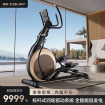 The Menopause High-end Series -XE5 Intelligent Elliptical Machine Home Mute Spacewalker Commercial Gym Equipment