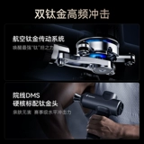 Пистолет Merrick для фасции M013, профессиональный массажер для глубоких мышц, релаксационный эффект, шейная мембрана, фитнес-массажный пистолет