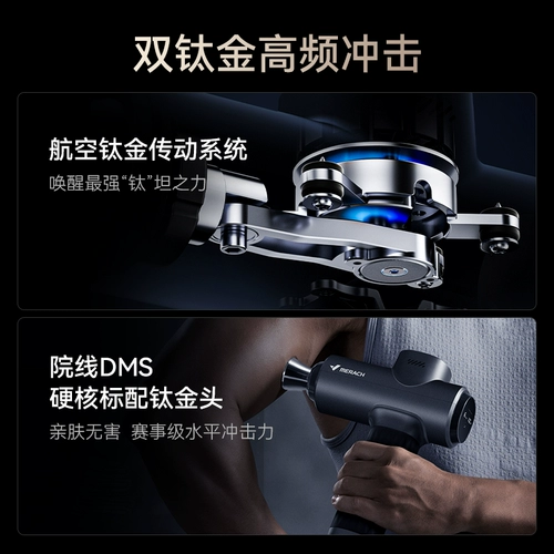 Mairek Titan Titan Event Event Crade Fascia Fascia Muscle Muscle Massager Fitnes