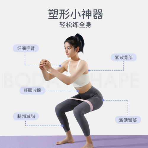 Эластичное эластичное кольцо для спортзала, эластичный ремень для йоги для тренировок