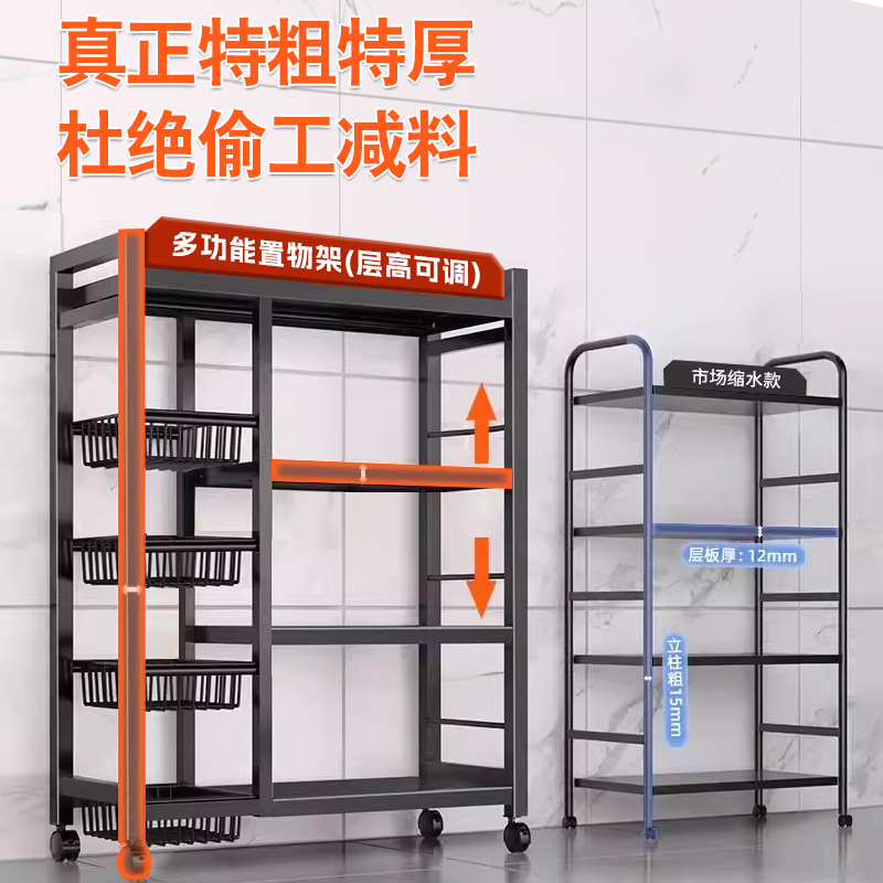 厨房微波炉置物架落地多层放菜收纳架家用多功能烤箱零食储物架子,淘宝优惠券,粉丝福利购,淘宝优惠卷