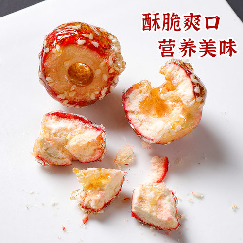 特产无核冰糖葫芦老北京糖葫芦山楂零食水果年货休闲食品冻干空心 - 图1