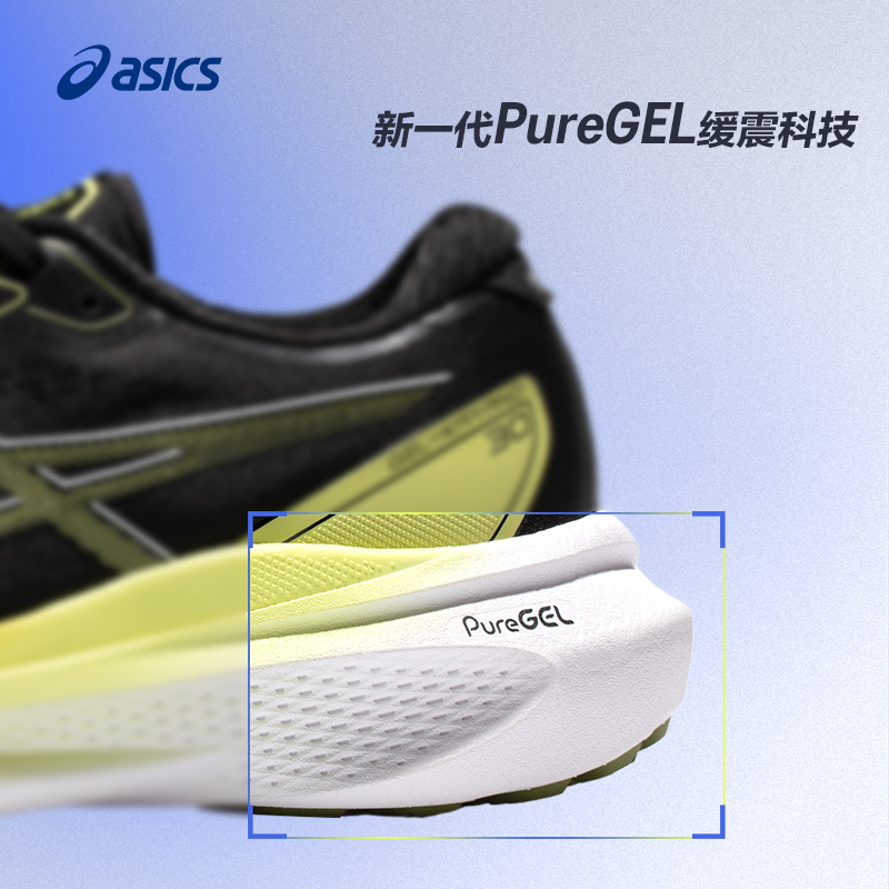 ASICS亚瑟士跑鞋GEL-KAYANO 30男稳定支撑减震运动鞋1011B548-003 - 图2