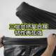 Black plus size vest plastic bag