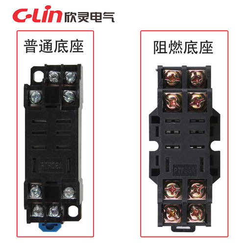 欣灵电磁继电器HHC68AL-2Z/JQX-13F/LY2/HH62PL24V12V带指示灯8脚 - 图1
